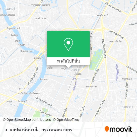 งานสัปดาห์หนังสือ แผนที่