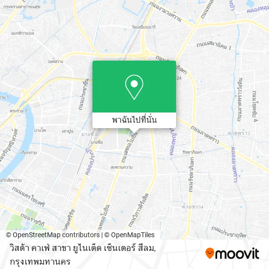 วิสต้า คาเฟ่ สาขา ยูไนเต็ด เซ็นเตอร์ สีลม แผนที่