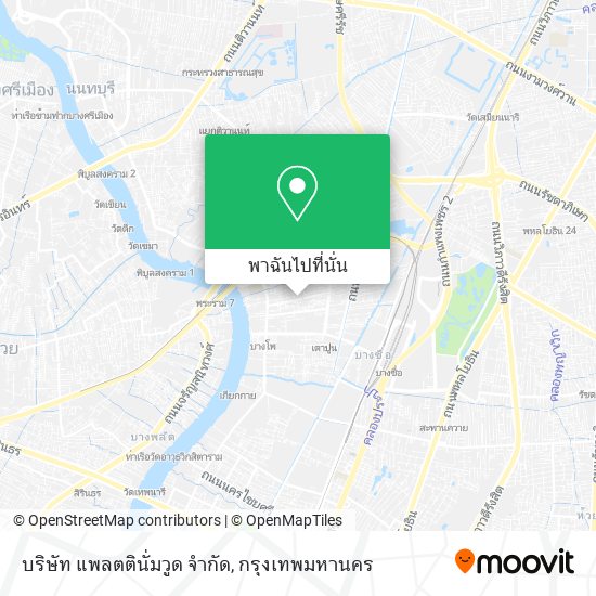 บริษัท แพลตตินั่มวูด จำกัด แผนที่