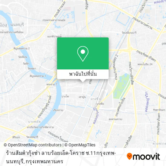 ร้านส้มตำกุ้งซ่า ลาบร้อยเอ็ด-โคราช ซ.11กรุงเทพ-นนทบุรี แผนที่