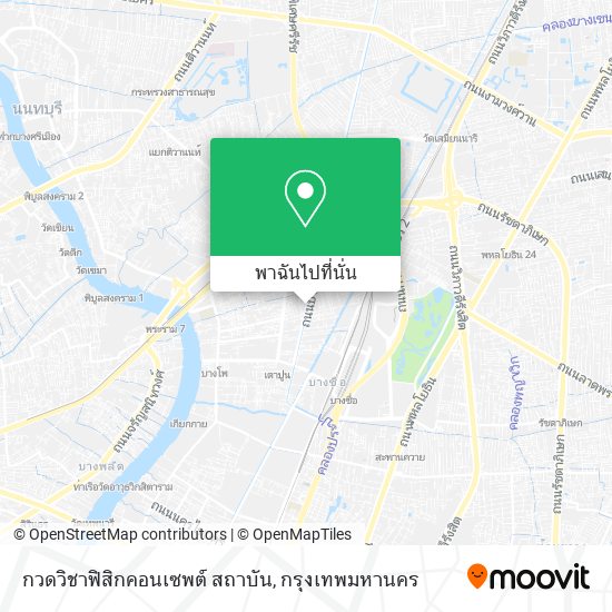 กวดวิชาฟิสิกคอนเซพต์ สถาบัน แผนที่