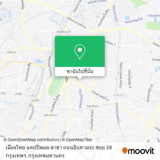 เมืองไทย แคปปิตอล-สาขา ถนนอินทามระ ซอย 38 กรุงเทพฯ แผนที่