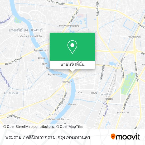 พระราม 7 คลินิกเวชกรรม แผนที่