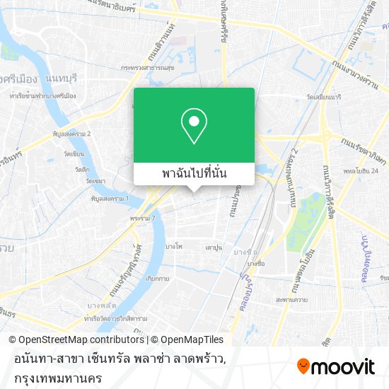 อนันทา-สาขา เซ็นทรัล พลาซ่า ลาดพร้าว แผนที่