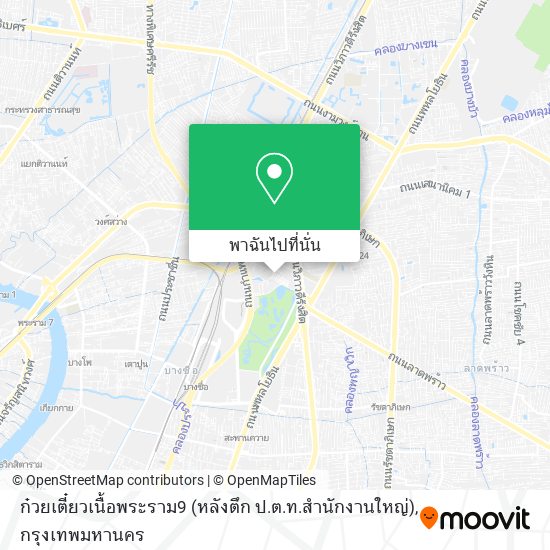 ก๋วยเตี๋ยวเนื้อพระราม9 (หลังตึก ป.ต.ท.สำนักงานใหญ่) แผนที่