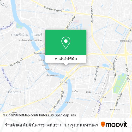 ร้านตำต่อ ส้มตำโคราช วงศ์สว่าง11 แผนที่