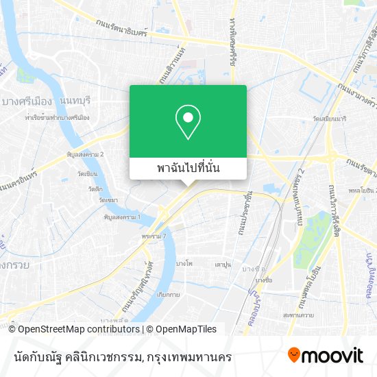 นัดกับณัฐ คลินิกเวชกรรม แผนที่