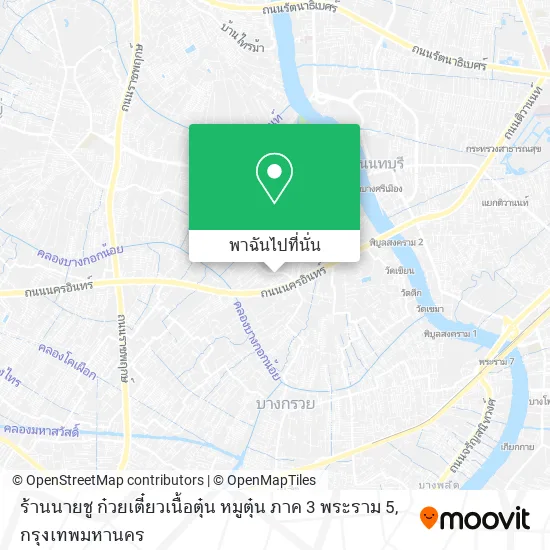 ร้านนายชู ก๋วยเตี๋ยวเนื้อตุ๋น หมูตุ๋น ภาค 3 พระราม 5 แผนที่