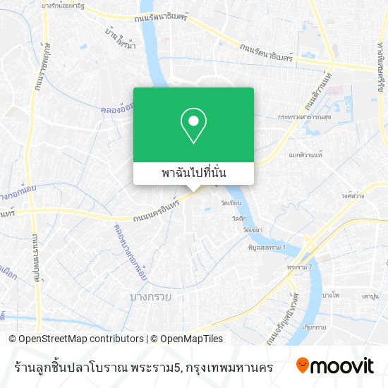 ร้านลูกชิ้นปลาโบราณ พระราม5 แผนที่