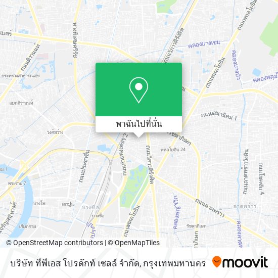 บริษัท ทีพีเอส โปรดักท์ เซลล์ จำกัด แผนที่