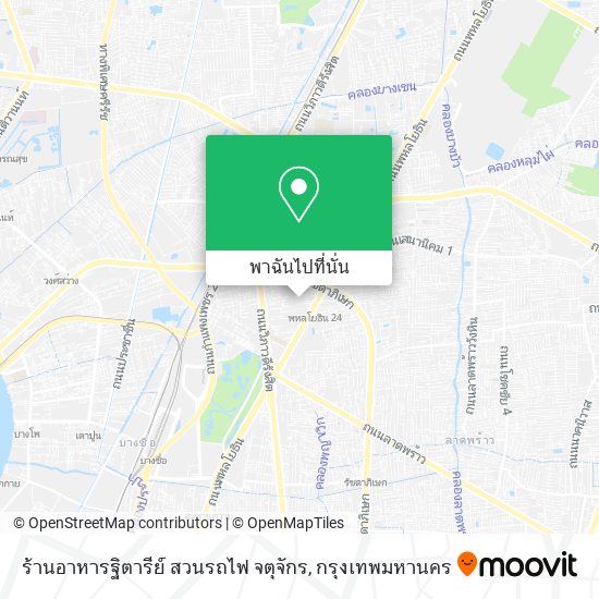 ร้านอาหารฐิตารีย์ สวนรถไฟ จตุจักร แผนที่