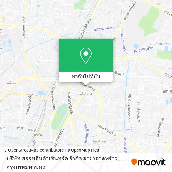 บริษัท สรรพสินค้าเซ็นทรัล จำกัด สาขาลาดพร้าว แผนที่