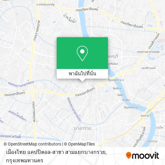 เมืองไทย แคปปิตอล-สาขา สามแยกบางกรวย แผนที่