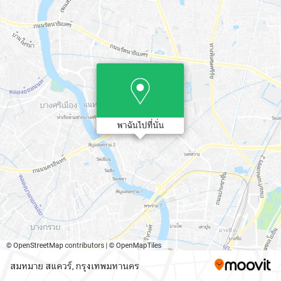 สมหมาย สแควร์ แผนที่