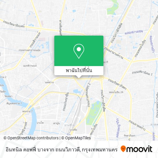 อินทนิล คอฟฟี่ บางจาก ถนนวิภาวดี แผนที่