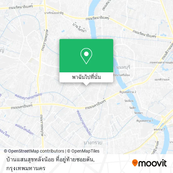 บ้านแสนสุขหลังน้อย ที่อยู่ท้ายซอยตัน แผนที่