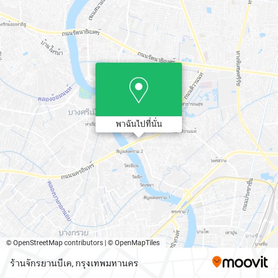 ร้านจักรยานบีเค แผนที่