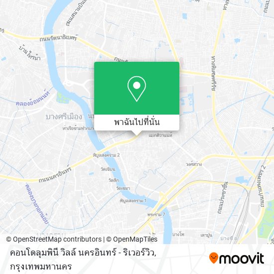 คอนโดลุมพินี วิลล์ นครอินทร์ - ริเวอร์วิว แผนที่