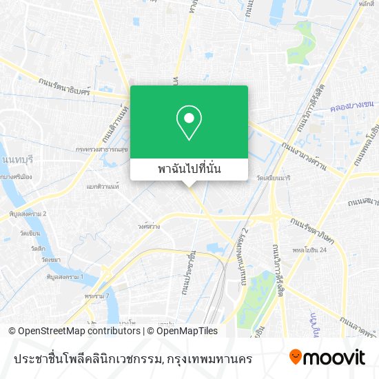 ประชาชื่นโพลีคลินิกเวชกรรม แผนที่