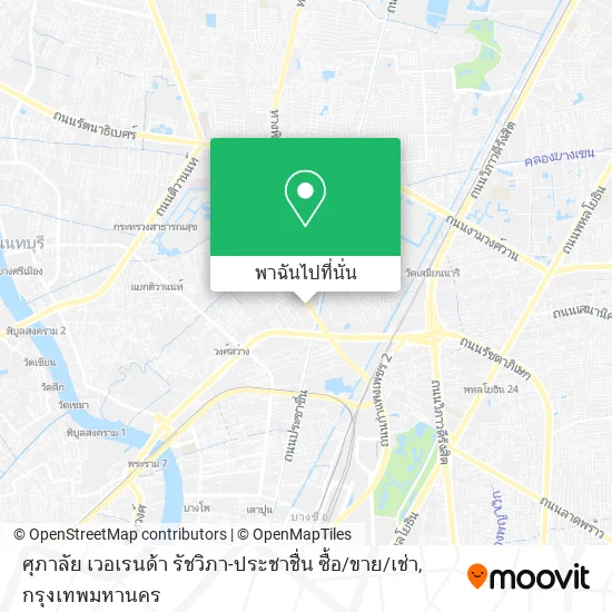 ศุภาลัย เวอเรนด้า รัชวิภา-ประชาชื่น ซื้อ / ขาย / เช่า แผนที่