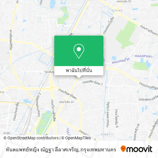ทันตแพทย์หญิง ณัฎฐา ลีลาศเจริญ แผนที่