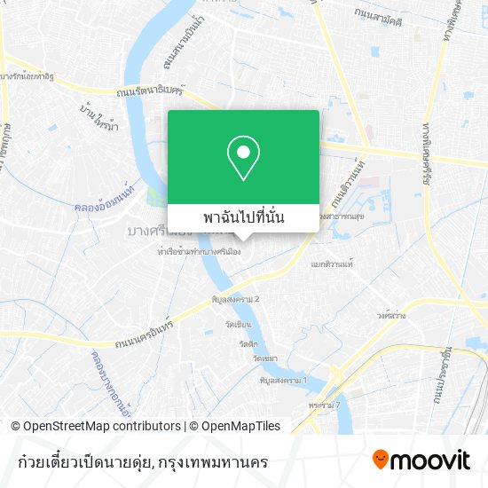 ก๋วยเตี๋ยวเป็ดนายดุ่ย แผนที่