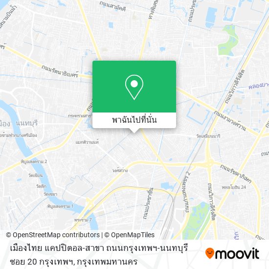 เมืองไทย แคปปิตอล-สาขา ถนนกรุงเทพฯ-นนทบุรี ซอย 20 กรุงเทพฯ แผนที่