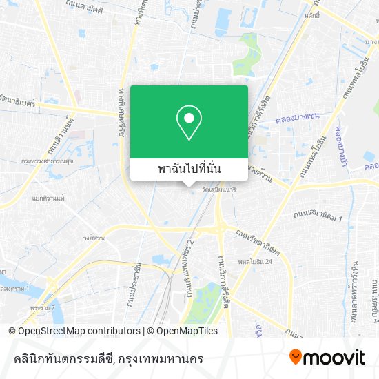 คลินิกทันตกรรมดีซี แผนที่