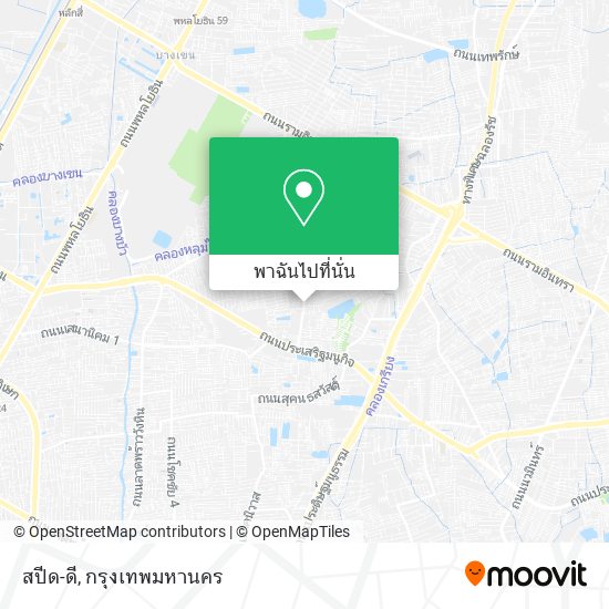 สปีด-ดี แผนที่