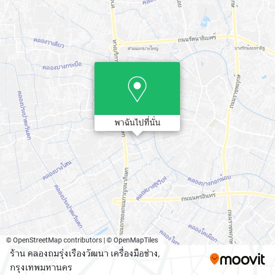 ร้าน คลองถมรุ่งเรืองวัฒนา เครื่องมือช่าง แผนที่