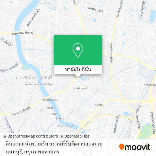 ดินแดนแห่งความรัก สถานที่รับจัดงานแต่งงานนนทบุรี แผนที่