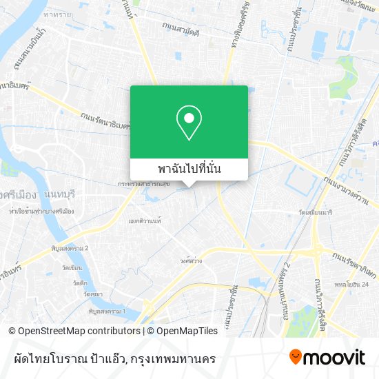 ผัดไทยโบราณ ป้าแอ๊ว แผนที่