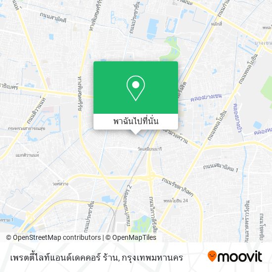 เพรตตี้ไลท์แอนด์เดคคอร์ ร้าน แผนที่