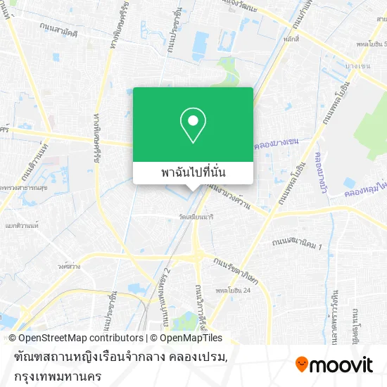 ฑัณฑสถานหญิงเรือนจำกลาง คลองเปรม แผนที่