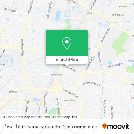 โพลา โปล่า เรสเตอรองแอนด์บาร์ แผนที่