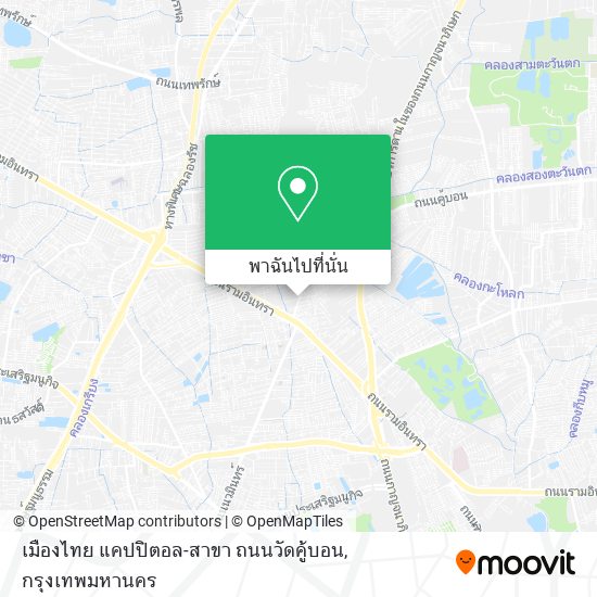 เมืองไทย แคปปิตอล-สาขา ถนนวัดคู้บอน แผนที่