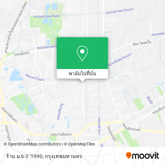 ร้าน ม.6-2 '1990 แผนที่