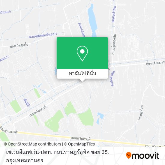 เซเว่นอีเลฟเว่น-ปตท. ถนนราษฎร์อุทิศ ซอย 35 แผนที่