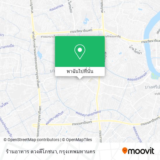 ร้านอาหาร ดวงดีโภชนา แผนที่