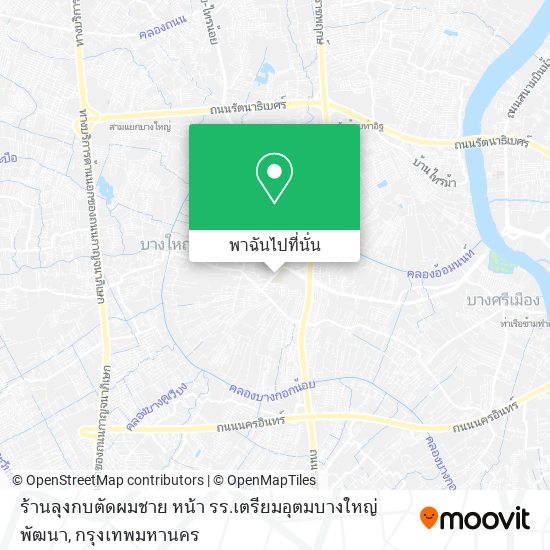 ร้านลุงกบตัดผมชาย หน้า รร.เตรียมอุตมบางใหญ่พัฒนา แผนที่