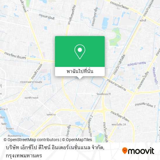 บริษัท เอ็กซ์โป ดีไซน์ อินเตอร์เนชั่นแนล จำกัด แผนที่