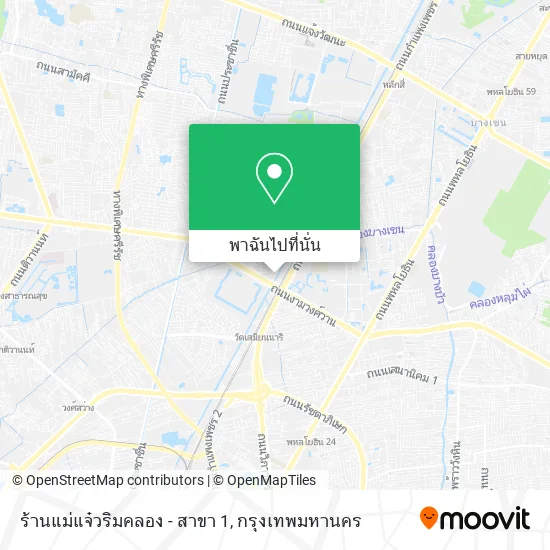 ร้านแม่แจ๋วริมคลอง - สาขา 1 แผนที่