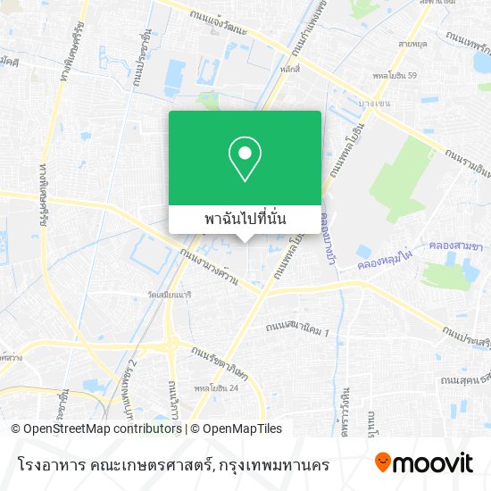 โรงอาหาร คณะเกษตรศาสตร์ แผนที่