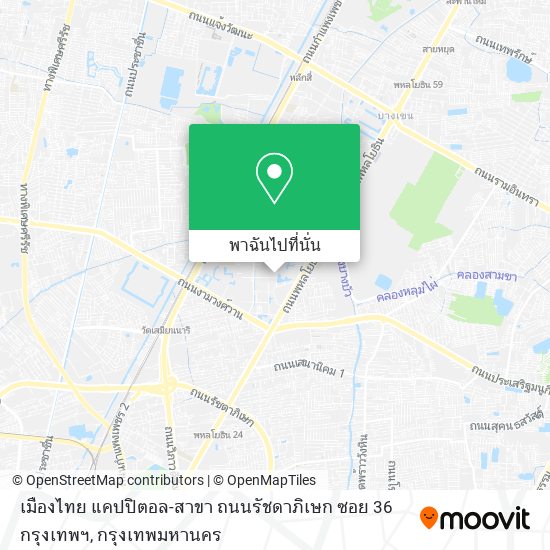 เมืองไทย แคปปิตอล-สาขา ถนนรัชดาภิเษก ซอย 36 กรุงเทพฯ แผนที่