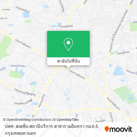 ปตท. สเตชั่น-สถานีบริการ สาขารามอินทรา กม.6.5 แผนที่