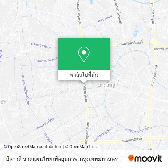 ลีลาวดี นวดแผนไทยเพื่อสุขภาพ แผนที่