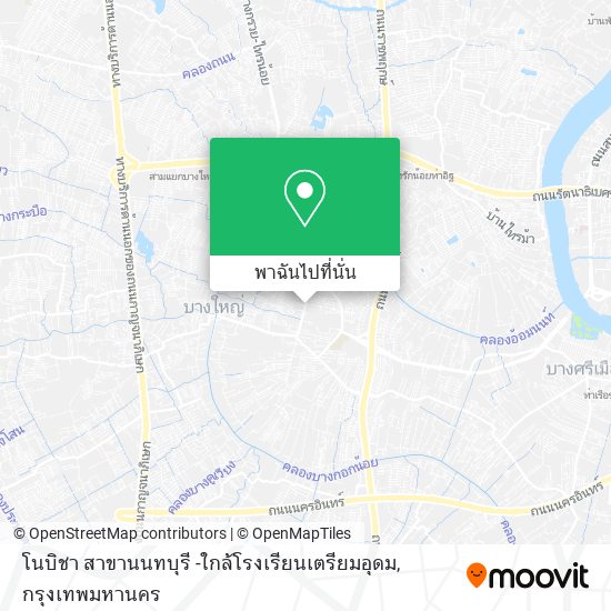 โนบิชา สาขานนทบุรี -ใกล้โรงเรียนเตรียมอุดม แผนที่