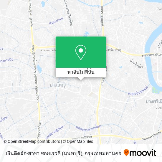 เงินติดล้อ-สาขา ซอยเรวดี (นนทบุรี) แผนที่