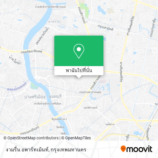 งามรื่น อพาร์ทเม้นท์ แผนที่