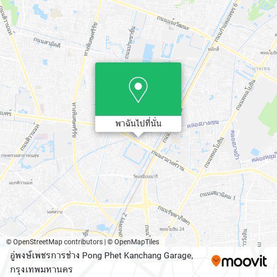 อู่พงษ์เพชรการช่าง Pong Phet Kanchang Garage แผนที่